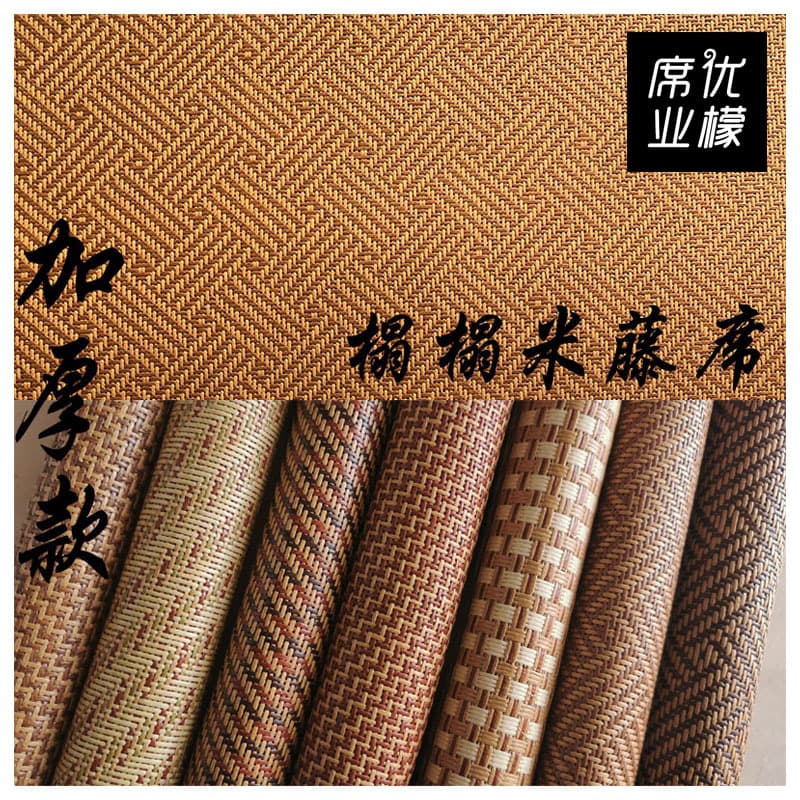 2019 Rattan Mat Fabric Cooling Mat Wool Semi-finished Tatami Pet Bed Cushion Floor Mat Factory Direct Supply