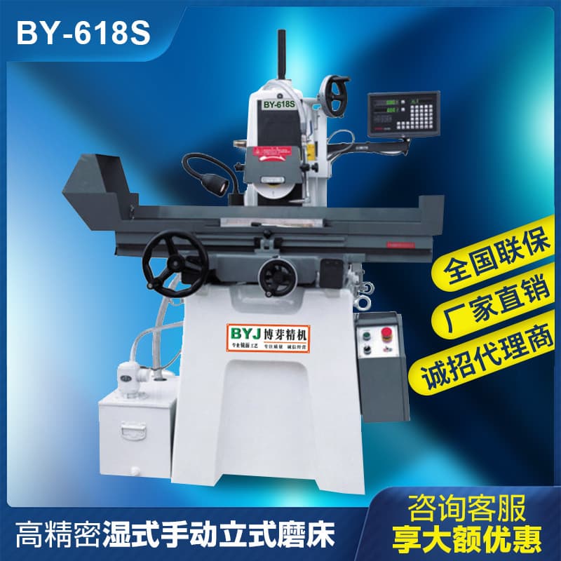 618 small grinder M618 ball type manual grinder 618S small hand grinder 618 manual vertical grinder