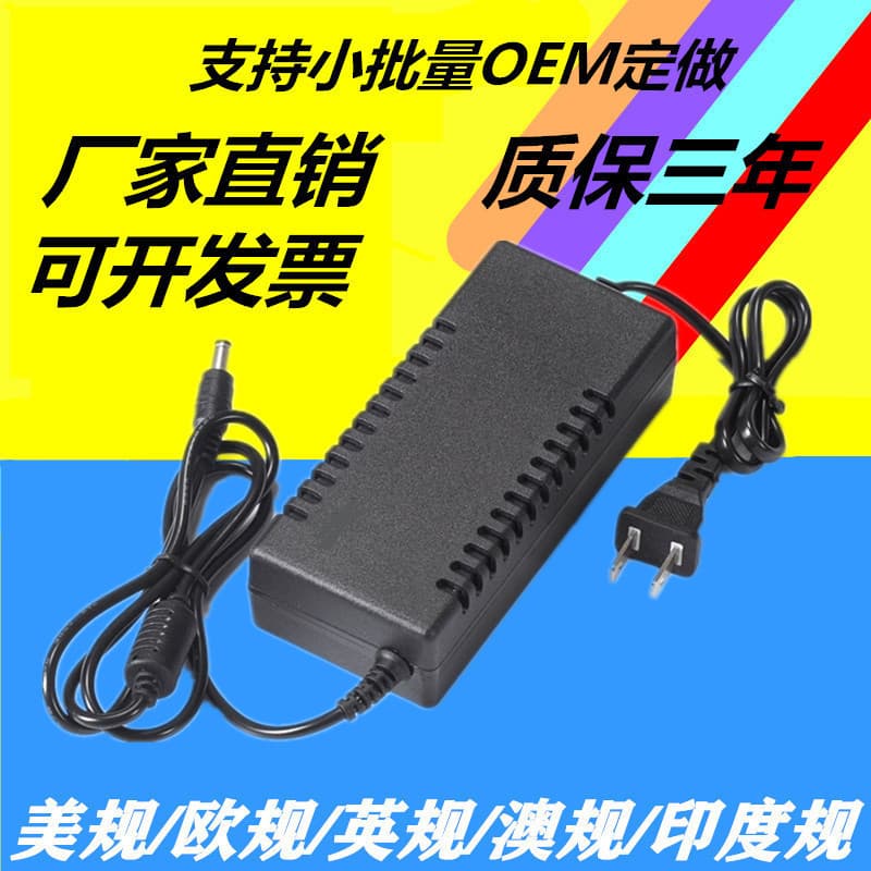 Factory Supply 24V5A Power Adapter 24V5A Switching Power Supply 24V5A DC Regulated Power Supply