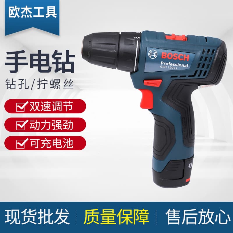 Bosch Lithium-Ion Cordless Drill Driver Electric Screwdriver Tool GSR / GSB120-LI / 12V-31