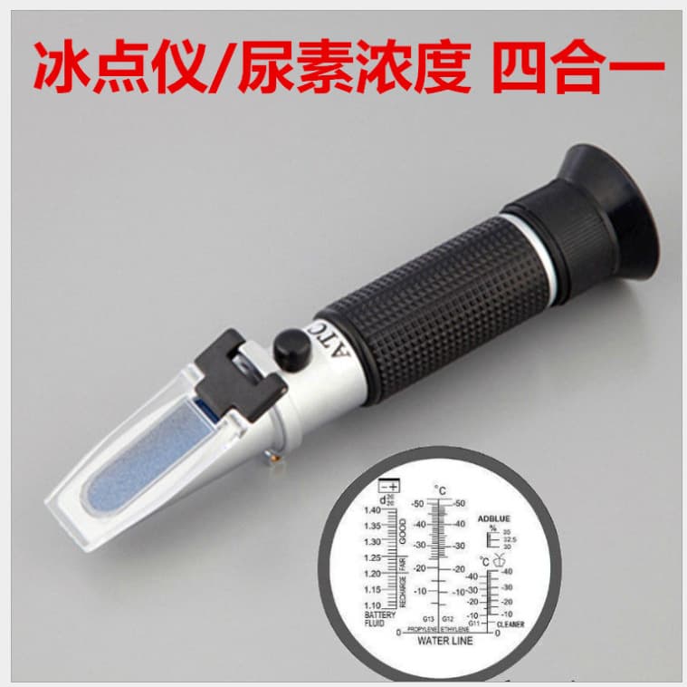 Antifreeze Freezing Point Tester Automotive Urea Solution Concentration Meter Urea Detector Vehicle Urea Fluid Tester