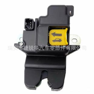 Modern Kia Rio Car Tailgate Lock Trunk Lock 81230-1m060 Vehicle Accessories