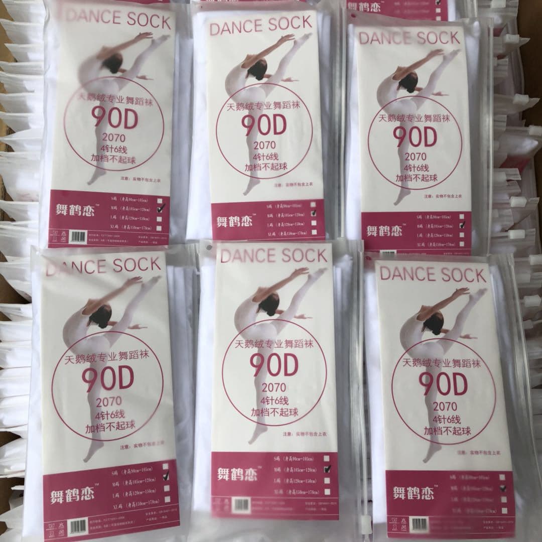 Wholesale from Manufacturer - Wansheng Hosiery: Dance Socks, Pantyhose, Sleep Socks, Children's Socks with Exquisite Paper Gift Box Packaging