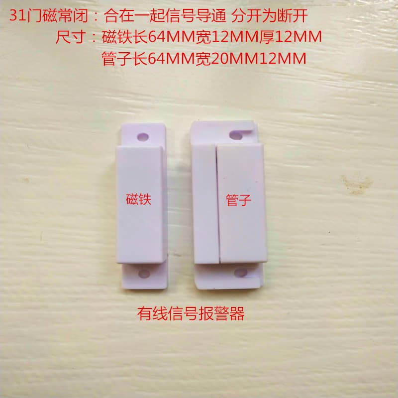 Protective Safety Accessories Alarm System Components Including Door/Window Sensors Motion Detectors Smoke Detectors More