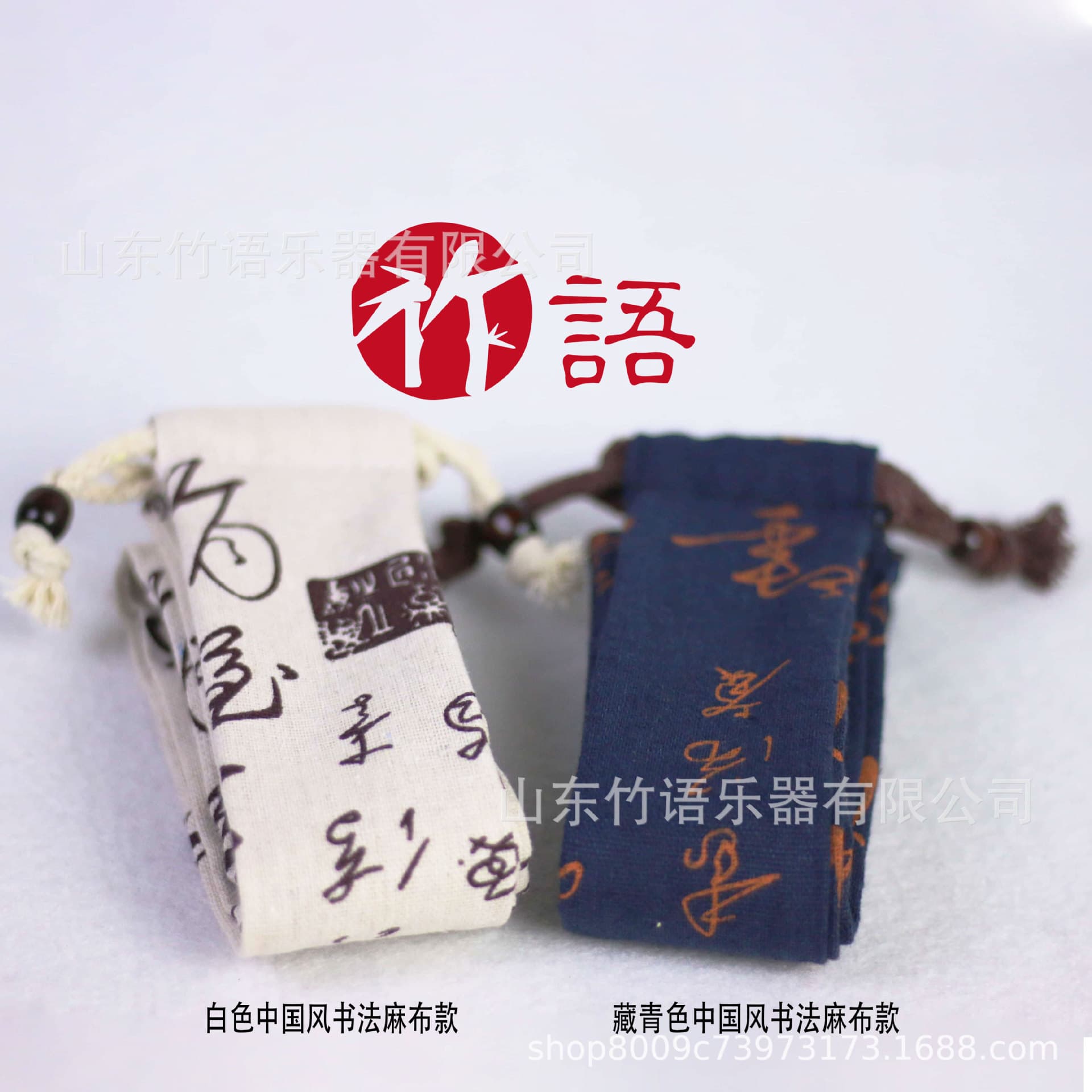 Extended flute and xiao bag, Chinese style bass flute, dongxiao in white and navy blue, direct from manufacturer, customizable for nanxiao and shakuhachi bags