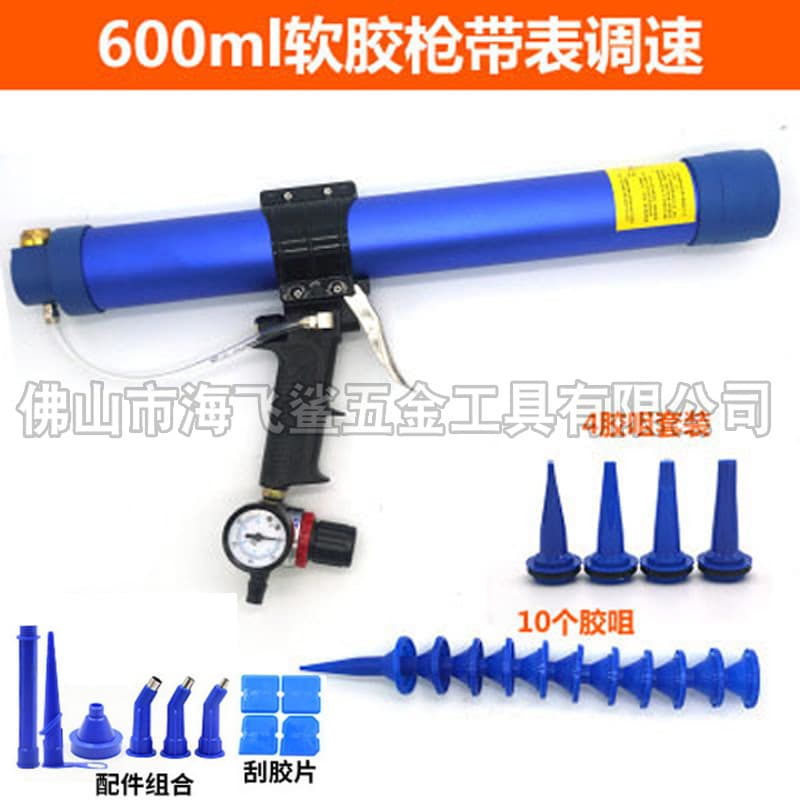 Haifeisha 06K 600ml Tube Soft Glue Pneumatic Caulking Gun/Foam Dispensing Gun with Gauge Speed Control