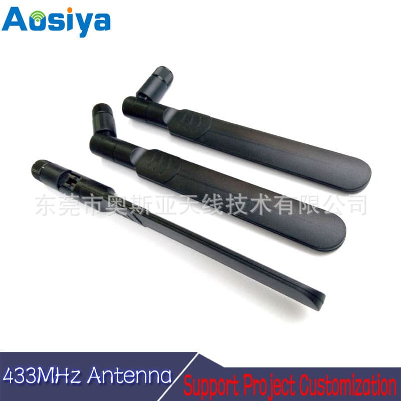 433MHz Rubber Duck External Antenna Flat Blade Duckbill Type 433MHz Antenna for Walkie-Talkie Communication Folding Antenna