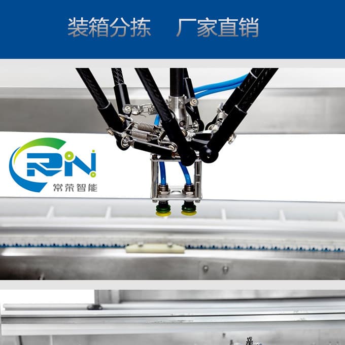 Automatic sorting, boxing, palletizing, food back-channel parallel robot manipulator spider hand customization