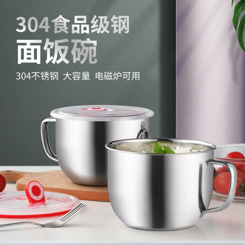 304 Stainless Steel Noodle Bowl, Large Capacity Sealed Bowl with Lid and Handle, Instant Noodle Cup, Non-Magnetic