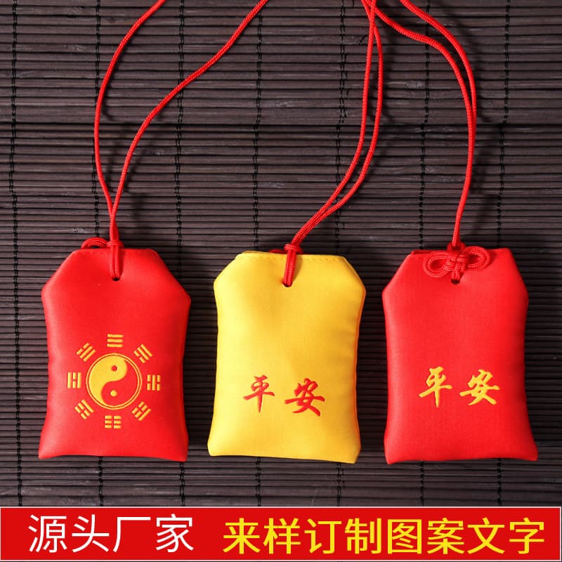 Dragon Boat Festival Scented Sachets, Traditional Chinese Style Sachets, Mosquito Repellent Pouches, Bagua (Eight Trigrams) Carry-on Pouches, Neck Hanging Bags, Mosquito Repellent