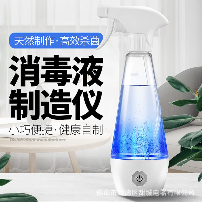 84 Disinfectant Maker, Sodium Hypochlorite Generator, Household Disinfection, Electrolytic Handheld Disinfectant Water Maker