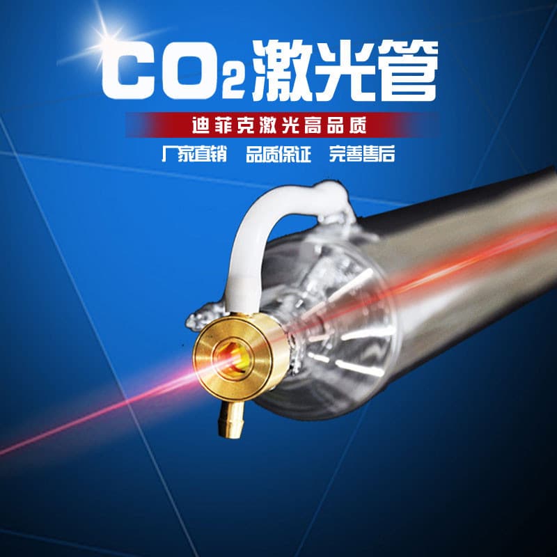 Source manufacturer CO2 laser tube carbon dioxide 40W50W60W80W100W150W180 watt laser machine accessories