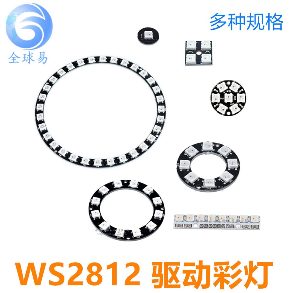 1/3/4/7/8/12/16/24 Bit WS2812 5050 RGB LED Built-in Full Color Driver Colorful Light Round