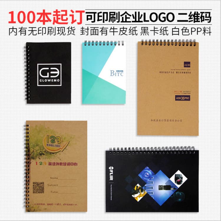 Custom Kraft Paper Coil Notebook PP Hardcase Release Notebook Bamboo Pocket Sketchbook Advertising