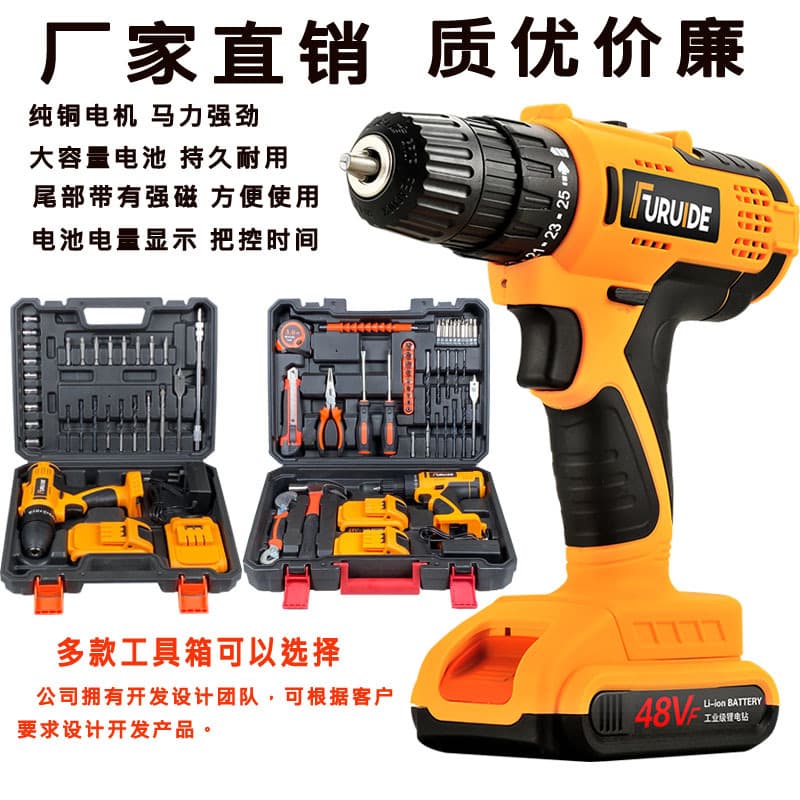 Lithium Battery Impact Drill Hammer Drill Electric Screwdriver Screwdriver Bit Hardware Tool Kit Toolbox Set Combination Set