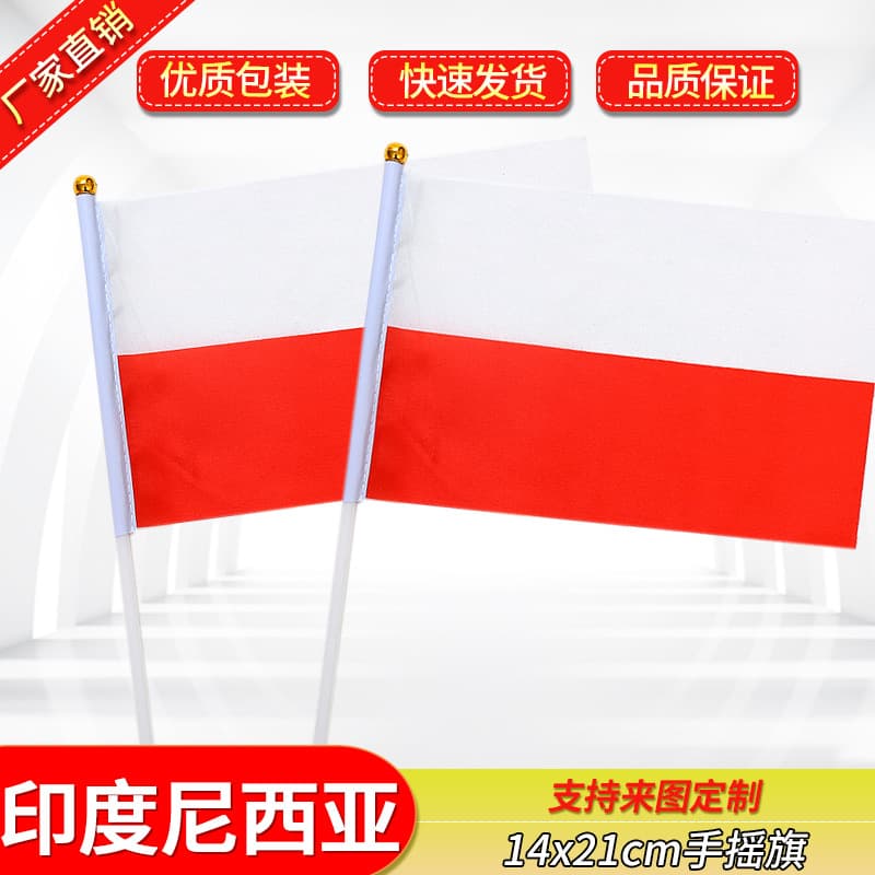 Wholesale Cross-Border No.8 14*21 Indonesia Hand Waving Flag Small Red Flag National Flags of All Countries