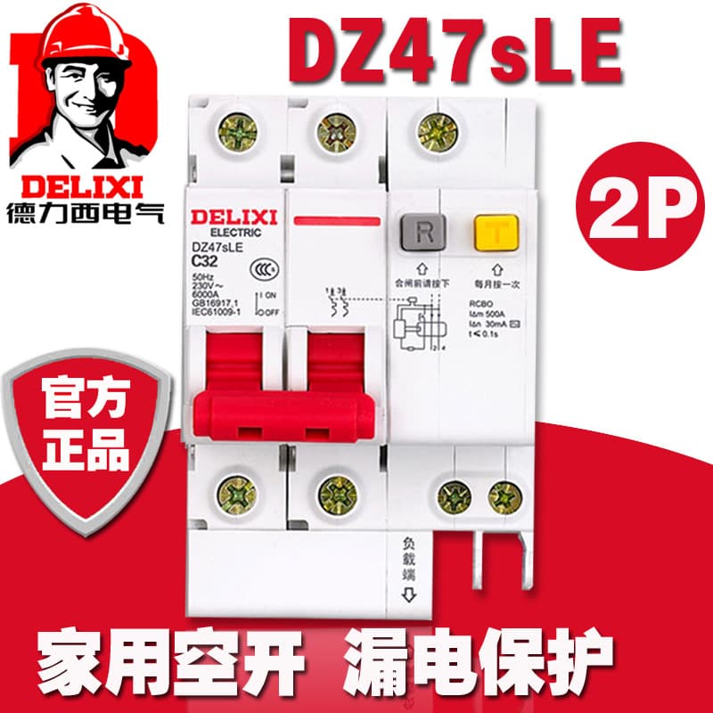 DZ47sLE Air Switch with Leakage Protector, Circuit Breaker 63 Home Leakage Protector 2P 32A/40 Short Circuit DZ47LE