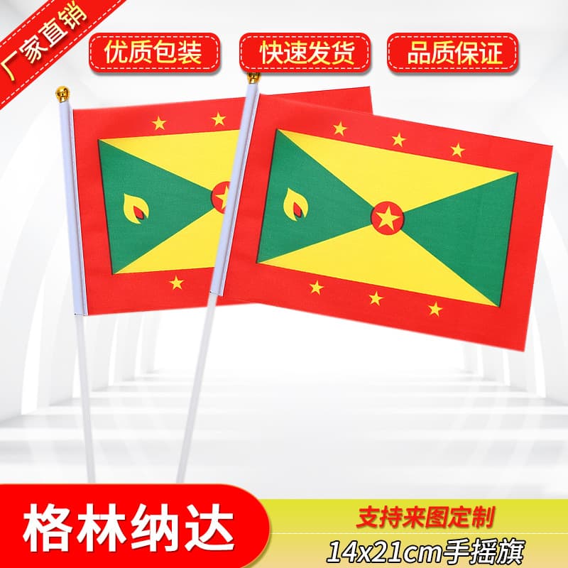 Cross-border Supply No.8 14*21 Grenada Handheld Flag Small Red Flag Wholesale of Small National Flags of Countries Worldwide