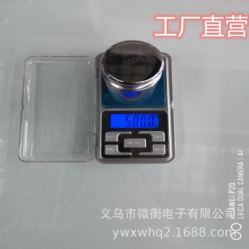 Bilingual Phone Scale, Jewelry Scale, Palm Scale, Electronic Scale, Mini Scale MH500g/0.1g In-Stock Gift