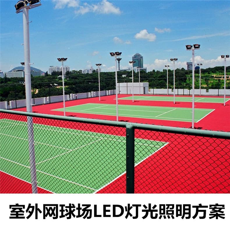 Professional Anti-Glare Outdoor Sports Stadium High Mast Lighting, Dedicated LED Lights for Tennis Courts