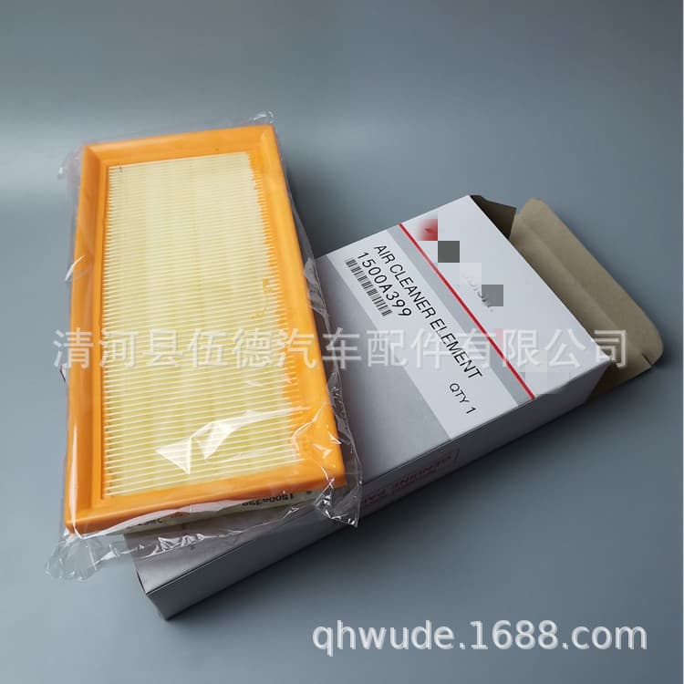 For MIRAGE Car PU Air Filter 1500A399