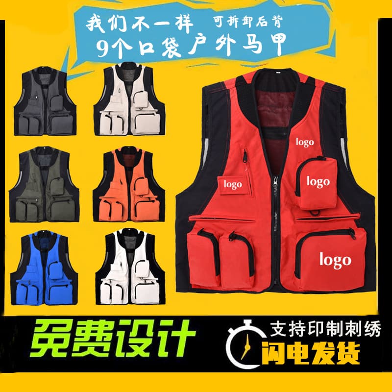 Wholesale Custom Multi-Pocket Outdoor Utility Vest for Men Casual Work Vest with Printing for Director Photography Workwear