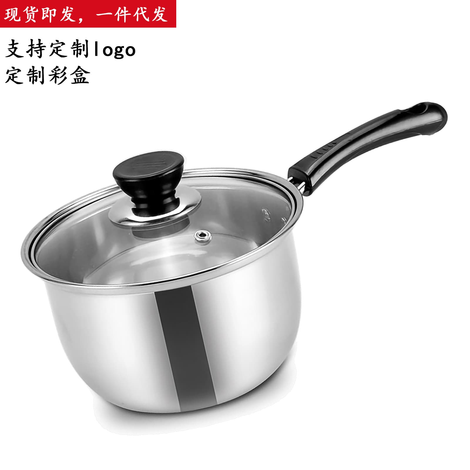 18cm single-handle stainless steel mini saucepan, thickened for boiling milk, baby food, soup, induction cooker, and non-stick for instant noodles.