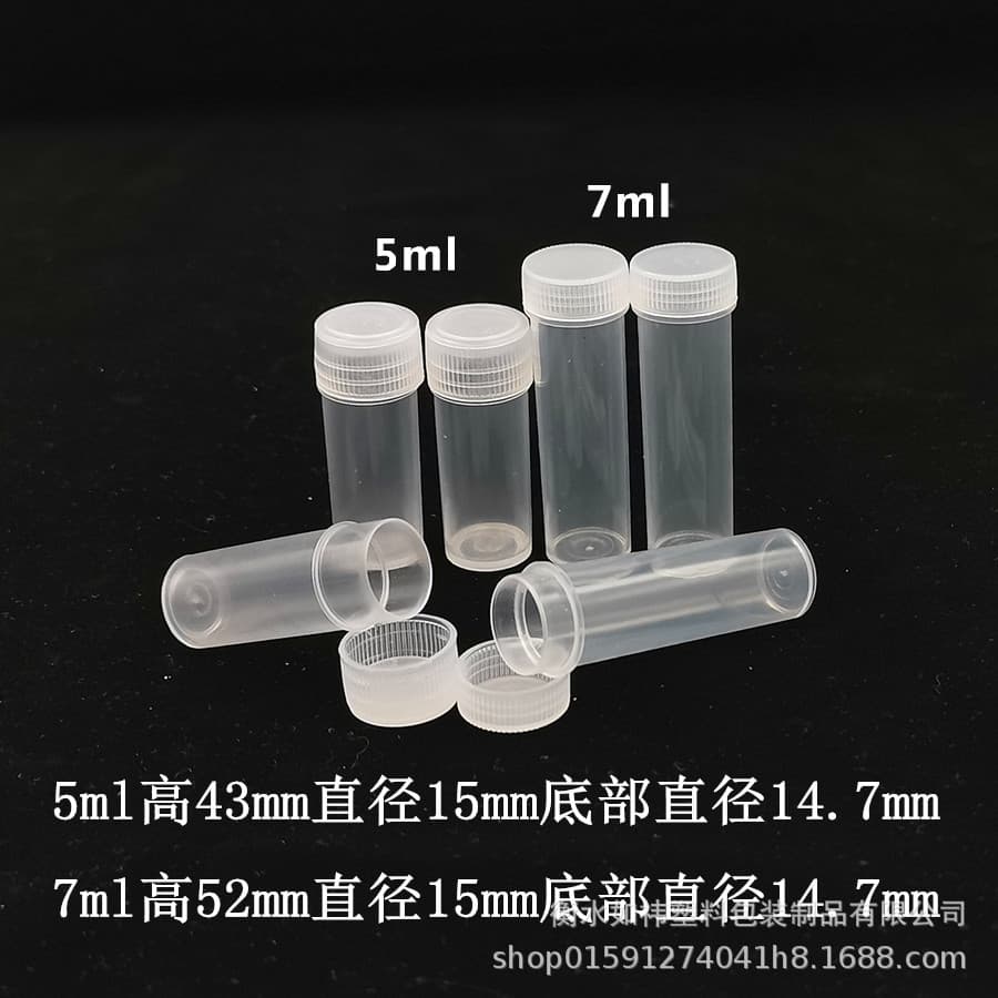 5g tablet bottle, 7ml tablet vial, PP bottle, solid powder/granule sample dispensing bottle, PP material bottle, storage and sealing.