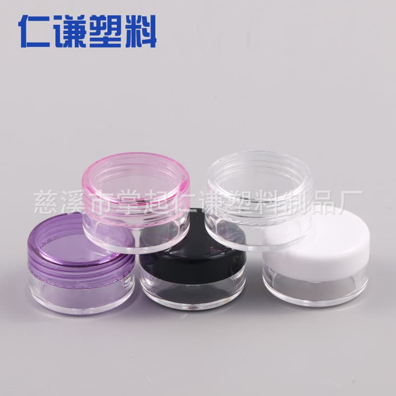 We supply 3g/5g/10g/20g round bottles, cream jars, plastic bottles, PS bottles, and dispensing bottles.