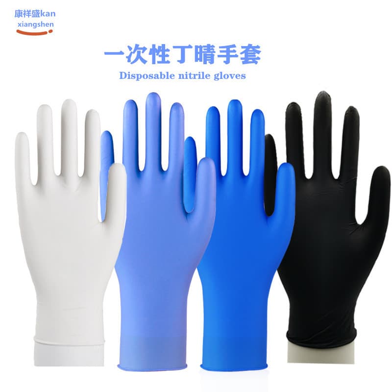 AB Grade 9-Inch 12-Inch Colored Nitrile Rubber Gloves: Wholesale Labor Protection Oil-Resistant Disposable Gloves