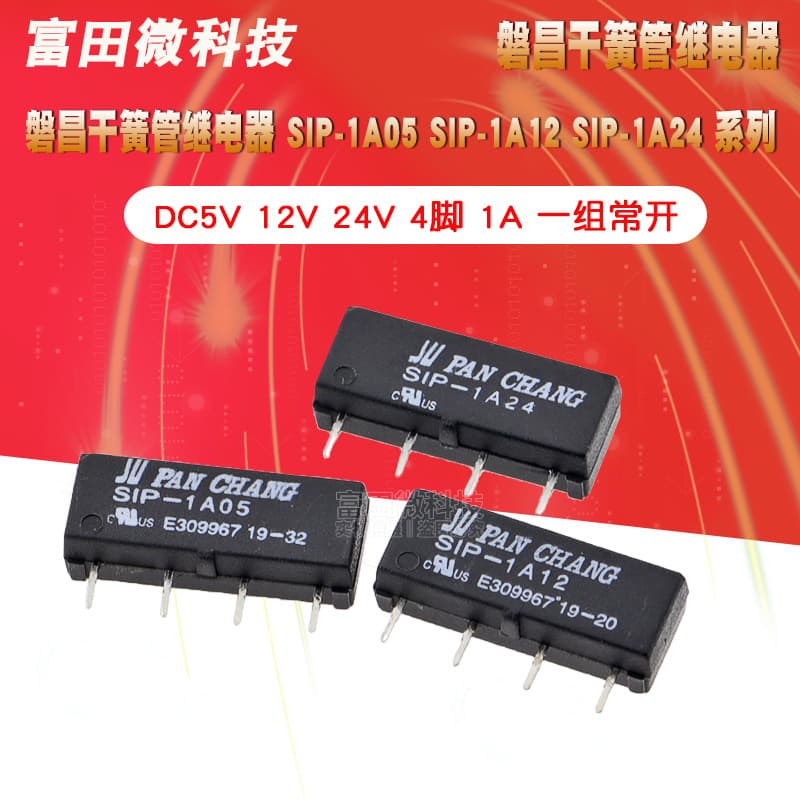 SIP-1A05 SIP-1A12 SIP-1A24 4-pin 1A original reed relay