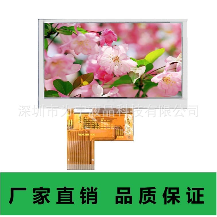4.3-inch LCD Display 5.8G Video Transmission Outdoor High-Brightness FPV Snow Screen VR Goggles Flip Inverted Display