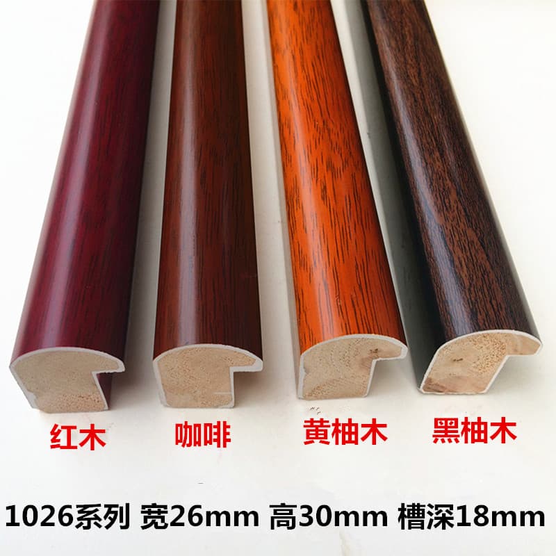 Solid Wood Plaster Strip 2530 Traditional Painting Calligraphy Arc Frame Strip 3.5m Cross Stitch Wood Strip 1026 Coffee 126m