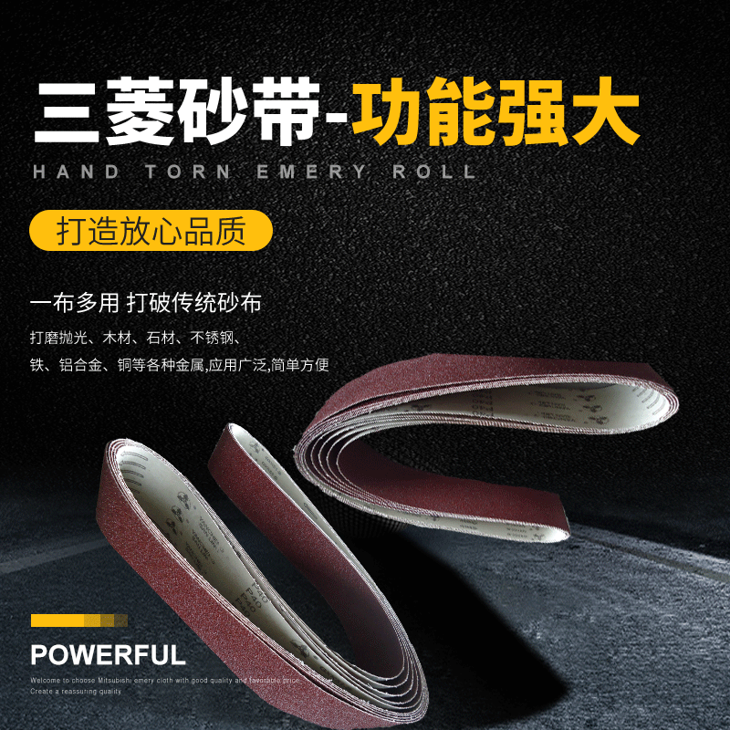 Mitsubishi Abrasive Belt 2100*100 for Polishing Metal and Paint, Mitsubishi Red Abrasive Cloth Factory Direct Sale Promotional Abrasive Belt