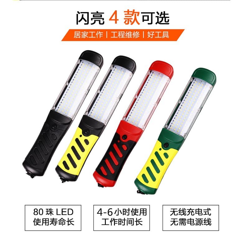 LED Rechargeable Work Light, Automotive Repair Inspection Light with 80 Beads, Mobile Magnetic Hook COB Handheld Work Light