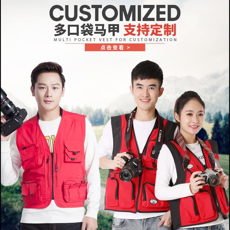 Custom Work Vest Photography Vest with Logo Printing Multi-Pocket Outdoor Fishing Media Crew Director Vest Wholesale in Stock