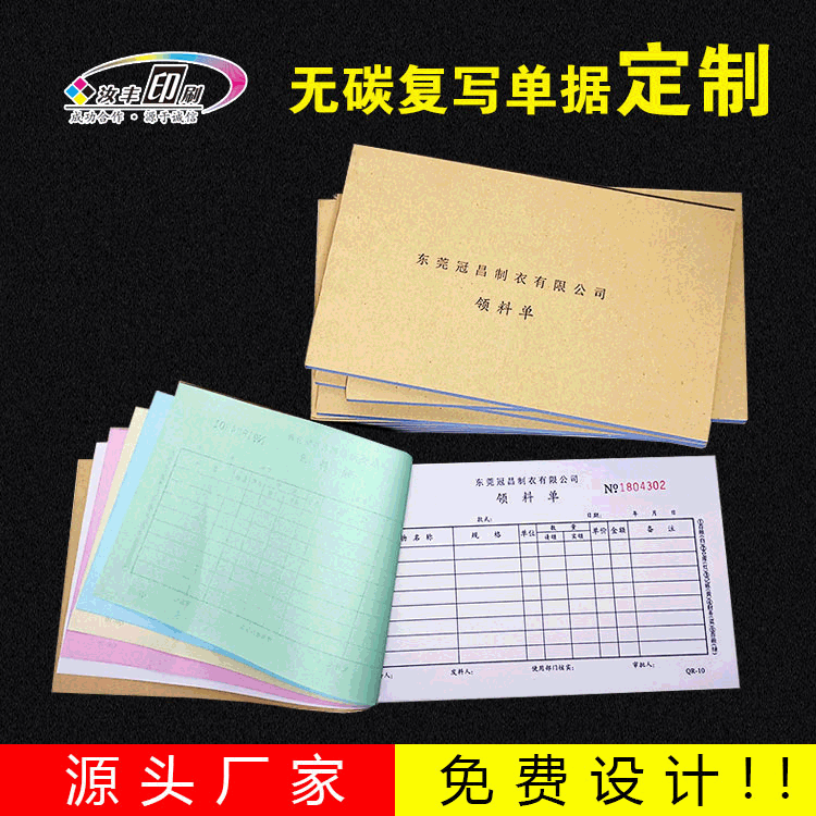 Delivery Notes, Receipts, Two-part and Three-part Sales Lists, In/Out Slips, Order Forms, Customized Multi-part Bill Printing