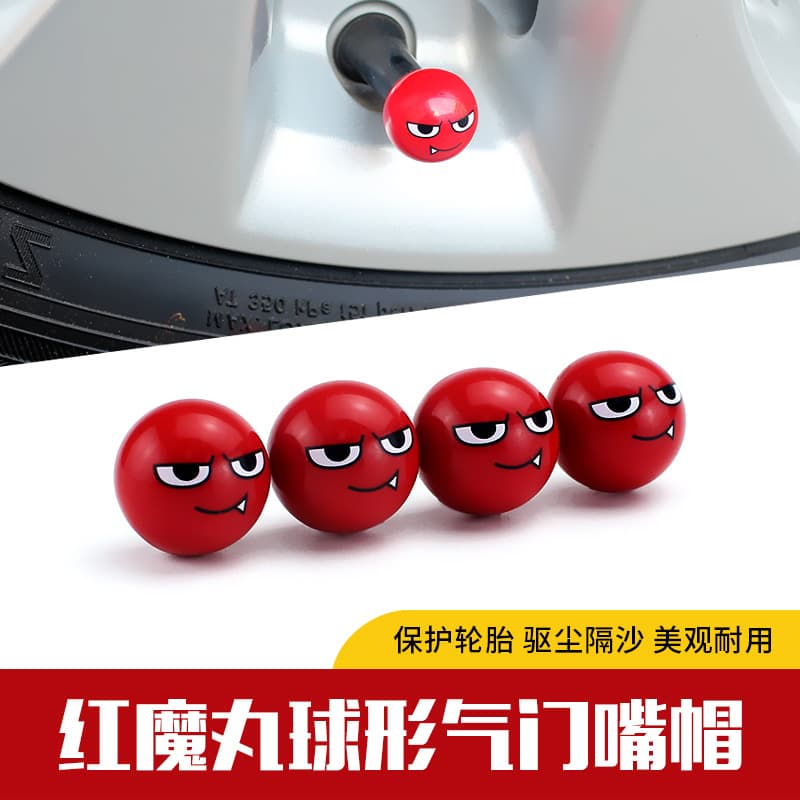 Car tire valve cap, bicycle, motorcycle, electric car, cute expression valve core cover, personalized decoration modification