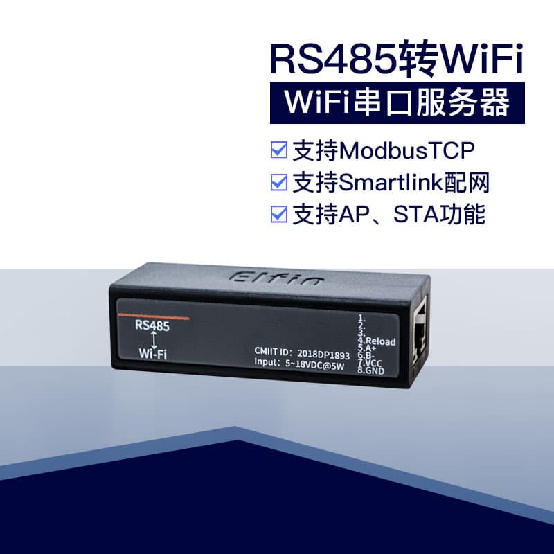 Serial Server RS485 to WiFi Modbus DTU Wireless Communication Module, Built-in Antenna Version EW11A