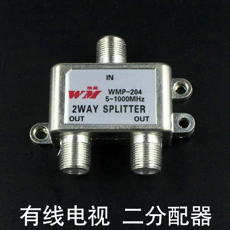 Weimiao WMP-204 Digital Cable TV Splitter, 1-in-2-out Closed-Circuit TV Signal Branch Divider