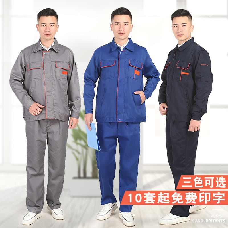 Men's Long-Sleeve Workwear Set, Durable Spring/Autumn/Winter Workshop Overalls, Auto Repair Welding Work Clothes, Printed Labor Protection Suit