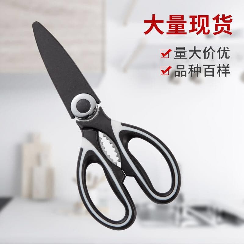 Heavy-duty Home Scissors, Stainless Steel Sharp Poultry Shears, Multi-functional Kitchen Panda-design Scissors from Yangjiang