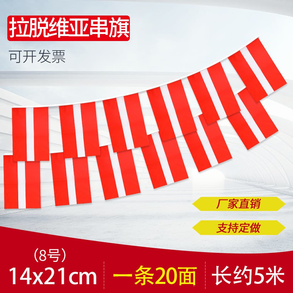No. 8 14*21 Latvia String Flag, World Flags Bunting, Decorative Colorful Flags, String Flags of Various Countries Custom