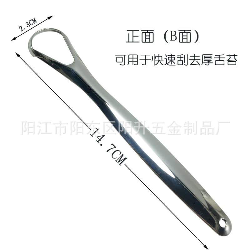 Factory Direct Stainless Steel Tongue Scraper Tongue Cleaner Tongue Scraping Board Tongue Coating Brush Clean Tongue Coating in Stock