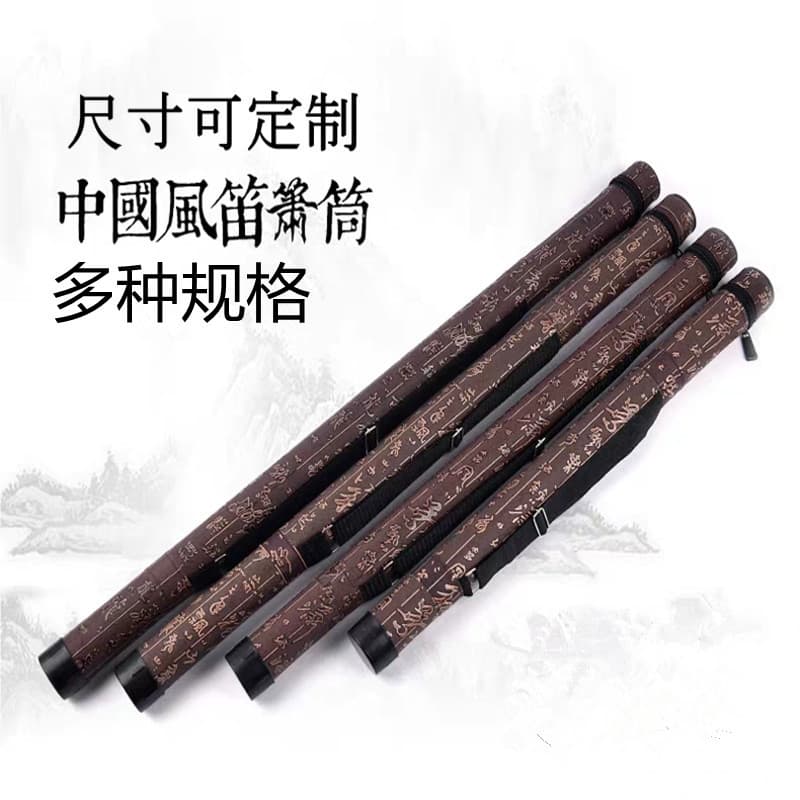 Flute Case Flute Bag Bawu Portable Xiao Tube Instrument Bag Flute Bag Handheld Flute Tube Scroll Tube