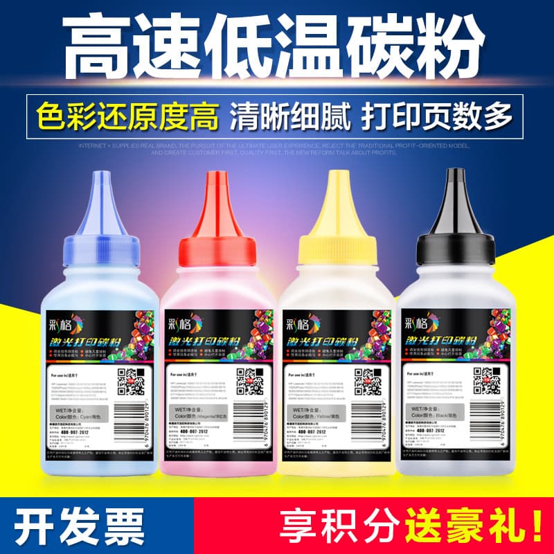 Caige compatible with HP CF400A toner for HP201A, M277dw/n, M252dw/n, m274n