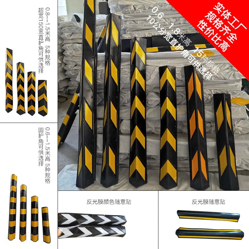New Rubber Corner Guard Parking Bumper Reflective Corner Protector Garage Corner Guard Right Angle Wall Corner Protector Wholesale