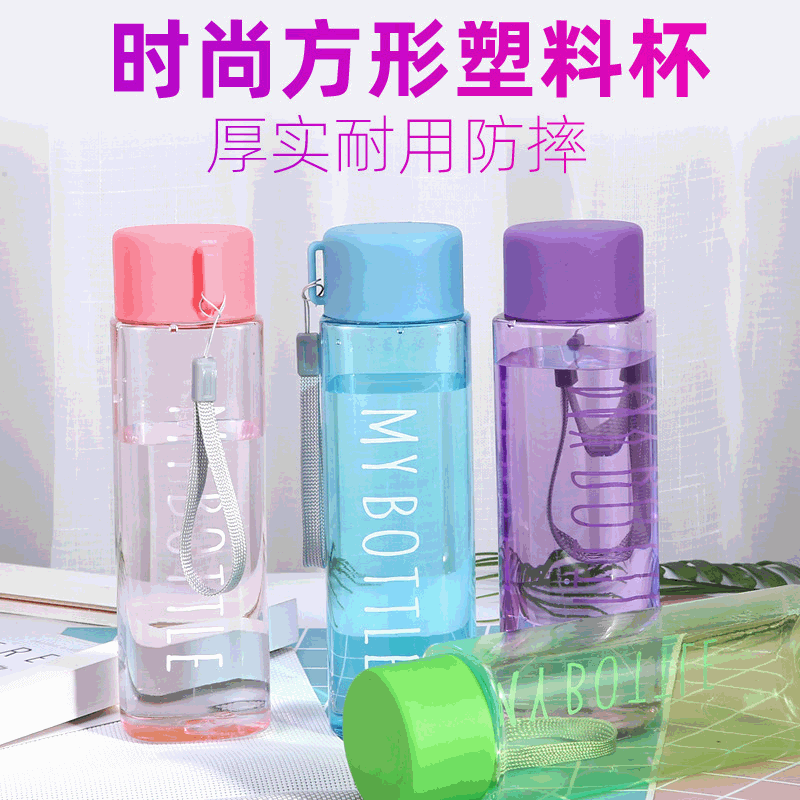Trendy New Plastic Cup Portable Square Water Cup Juice Milk Tea Cup Creative Gift Cup Customizable Logo