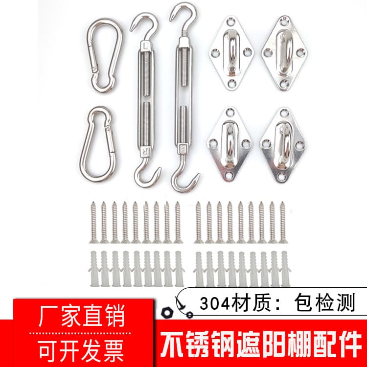 Square Sun Shade Sail Stainless Steel Hardware Kit, Diamond Turnbuckle, Sun Shade Sail Accessories for Canopy