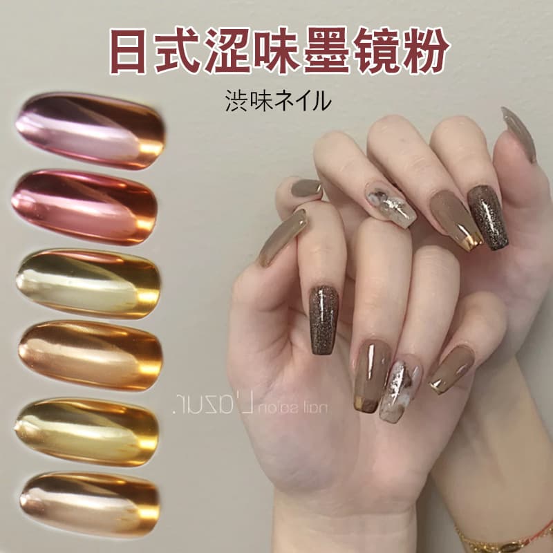 Cross-border Supply Nail Art Titanium Gold Powder Laser Astringent Mirror Powder Fine Electroplated Metal Powder Nail Glitter Fairy Powder